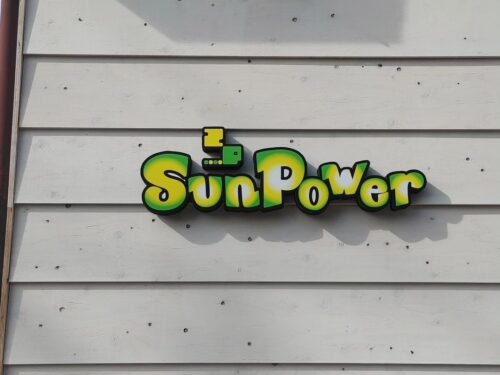 SUNPOWER様1